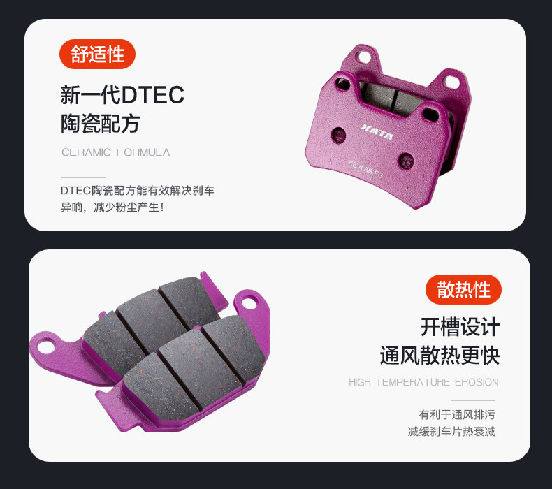 Xata Ceramic Brake Pads Are Suitable for Motorcycles 450Nk 450Clc Cf400-7-10 Disc Brake Pads