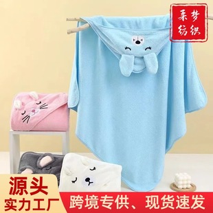 Cross-Border Children's Bathrobe Cloak Baby Hooded Bath Towel Quilt Thickened Coral Velvet Absorbent Cloak Bath Towel