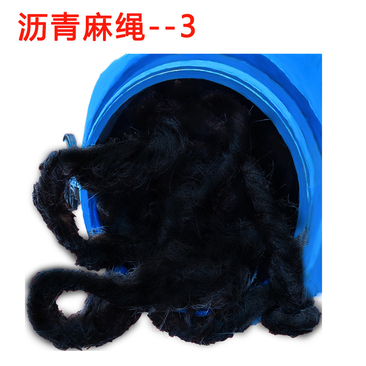 2cm沥青麻绳麻筋 道路桥梁建筑伸缩缝沉降缝用 施工方便 鹏展厂家