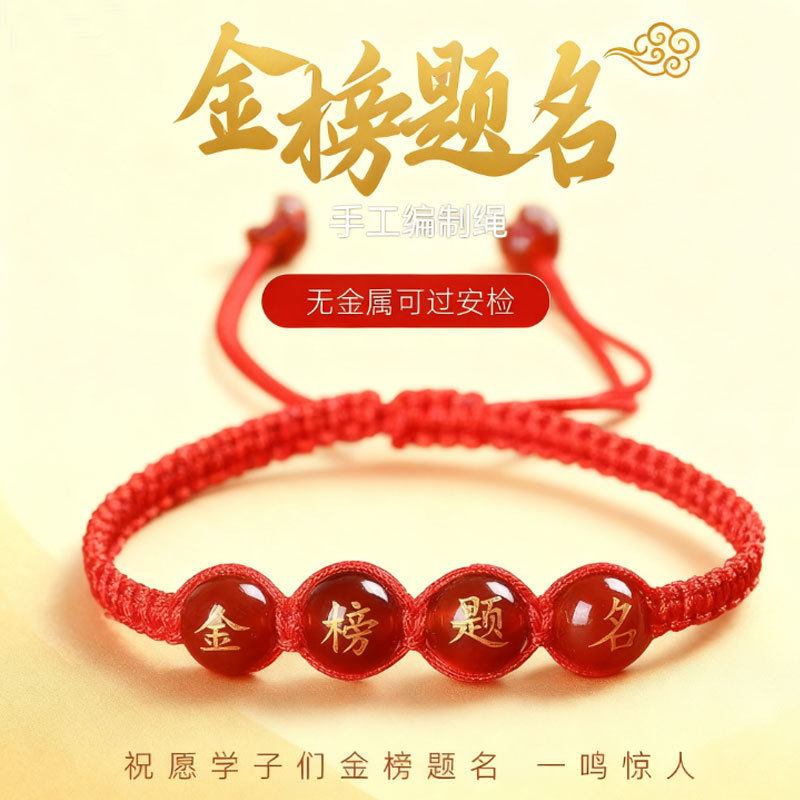 Red String Bracelet for Exams, Graduation, and Good Luck Gifts for Men and Women