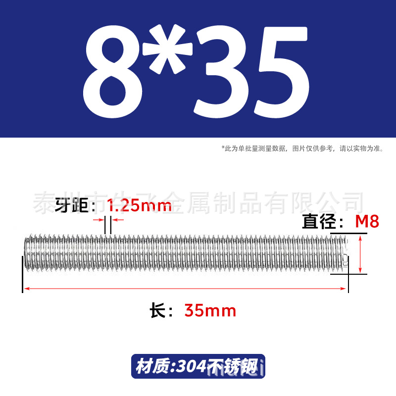 304 acero inoxidable barra de tornillo M3M4M5M6M8M10 image 151