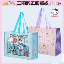三丽鸥卡通可爱印花手提购物袋便携折叠收纳袋手提袋环保袋大容量