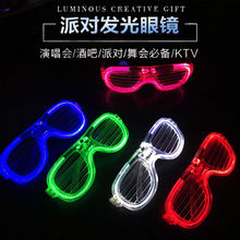 led发光眼镜 音乐节冷光百叶窗眼镜 酒吧舞会生日派对助威道具
