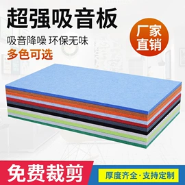 毛毡;其他展示用品;隔音材料