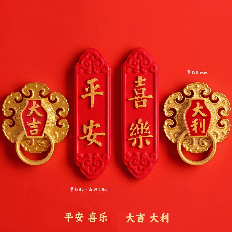 【핫 세일】Jixi 4개★★