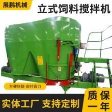立式饲料搅拌机全日粮制备机养殖场立式tmr饲料搅拌机牧场搅草机