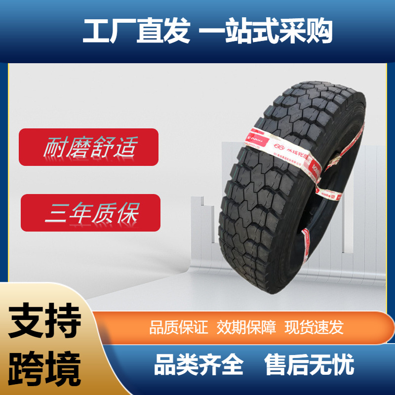 双钱卡客车轮胎9.00R20轮胎RLB1花纹全钢卡车货车轮胎