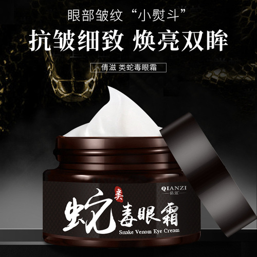 Directly from the source, Qianzi Snake Venom Eye Cream 30g extract reduces dark circles, tightens eye bags, repairs fine lines under the eyes