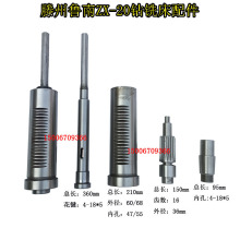 ZX20钻铣床主轴套筒滕州鲁南ZX20小型多功能钻铣床花键套齿轮轴
