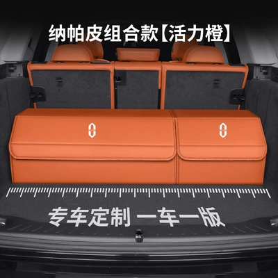 Specialized Car Storage Box for Aito M5/M7/M9/M8/M6, Foldable Car Trunk Organizer Box (Car storage bag/box) - special-customization-nappa-leather-combination-model-vibrant-orange-take-a-photo-and-note-the-model-and-year-upgraded-waterproofthickened-and-ask-the-world-standard