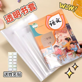 玻璃贴;其他有机玻璃;墙贴