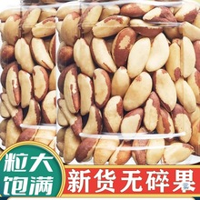 �U�~����500g���b�o��ԭζ�������Թ����}�h��ɳĮ���ЋD�ɹ���ʳ