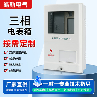 ����늱�����W��׼�����늱�������ˮ���m�Ӻ��⚤���b�����