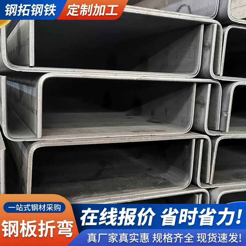 热轧钢板厂家中厚钢板折弯加工A3钢板6mm热轧板批发切割冲孔焊接