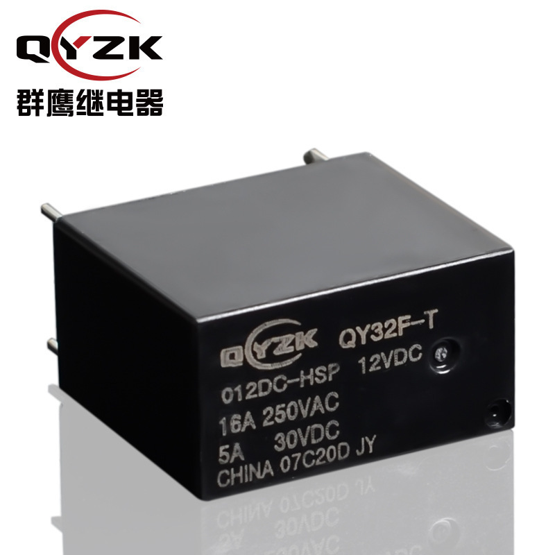 厂家直销32F-T小号继电器12V24V续电器4脚16A250VAC微型继电器厂|undefined