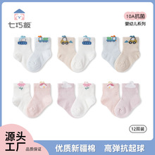 ���ɰ屦�������ļ���������͸������Ӥ���ɰ���ͨa���޹���Ͳ��