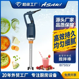 肉品加工设备;果蔬加工设备;炊事设备