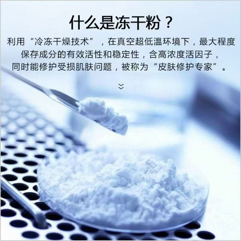 Cinema-Grade Blue Copper Peptide Oligopeptide Freeze-Dried Powder for Beauty Salons, Medical-Grade Repair and Restoration of Damaged Skin Barrier