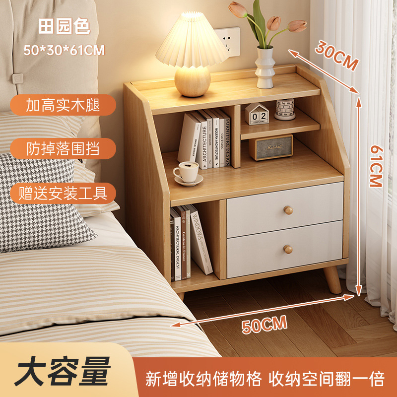 Mesa de cabecera moderna y simple estante de cabecera de cama dormitorio pequeño gabinete de almacenamiento de la cama del dormitorio principal pequeño gabinete de la cama