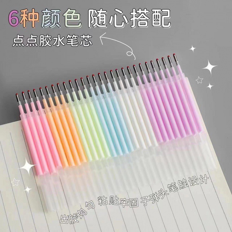 접착제 펜 교체