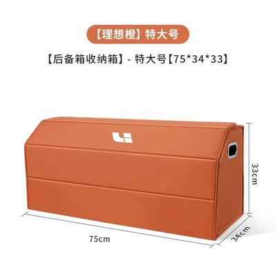 Storage Box I6/I8/L7/L8/L9/One/Mega – Car storage bag/box - ideal-standard-full-leather-magnetic-style-emma-orange-extra-large-753433-180-degree-downward-opening-lid