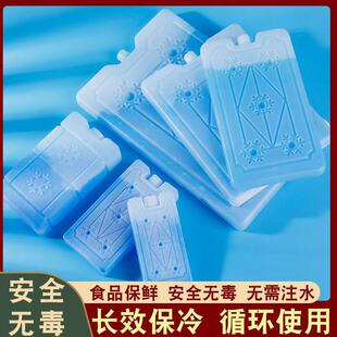 ����������������ط��ͱ��屣�r�[��ʳƷ��������併�ؿ��{����