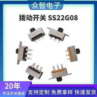 High current SS-22G08 two-speed toggle switch plug-in power switch of small household appliance blower