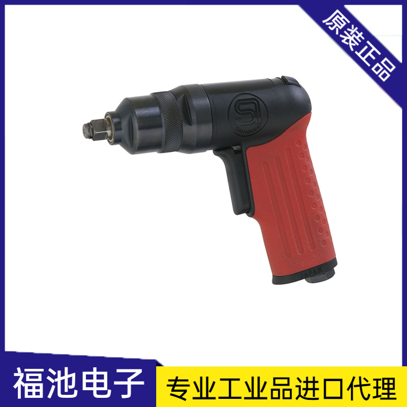 日本原进口信浓标准气动冲击扳手SI-1310S 1315S 1355 1365 1305