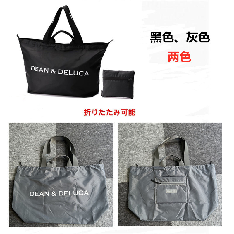 Export Exclusive Dean Deluca Foldableable Bag Large Capacity Lightweight Travel Satchel Work Clothing Style Tote Bag Export Exclusive Dean Deluca Foldableable Bag Large Capacity Lightweight Travel Satchel Work Clothing Style Tote Bag