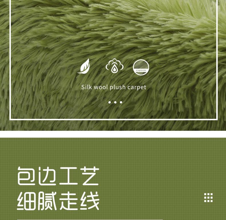 圆形丝毛地毯,毛绒地毯,长毛地毯,长毛绒地毯,客厅地垫,跨境地毯