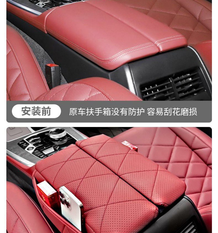 hU7 BMW X5L Armrest Box Pad X5/X7 Special Central Heightening Pad Protective Cover Armrest Box Leather Cover Car Interior