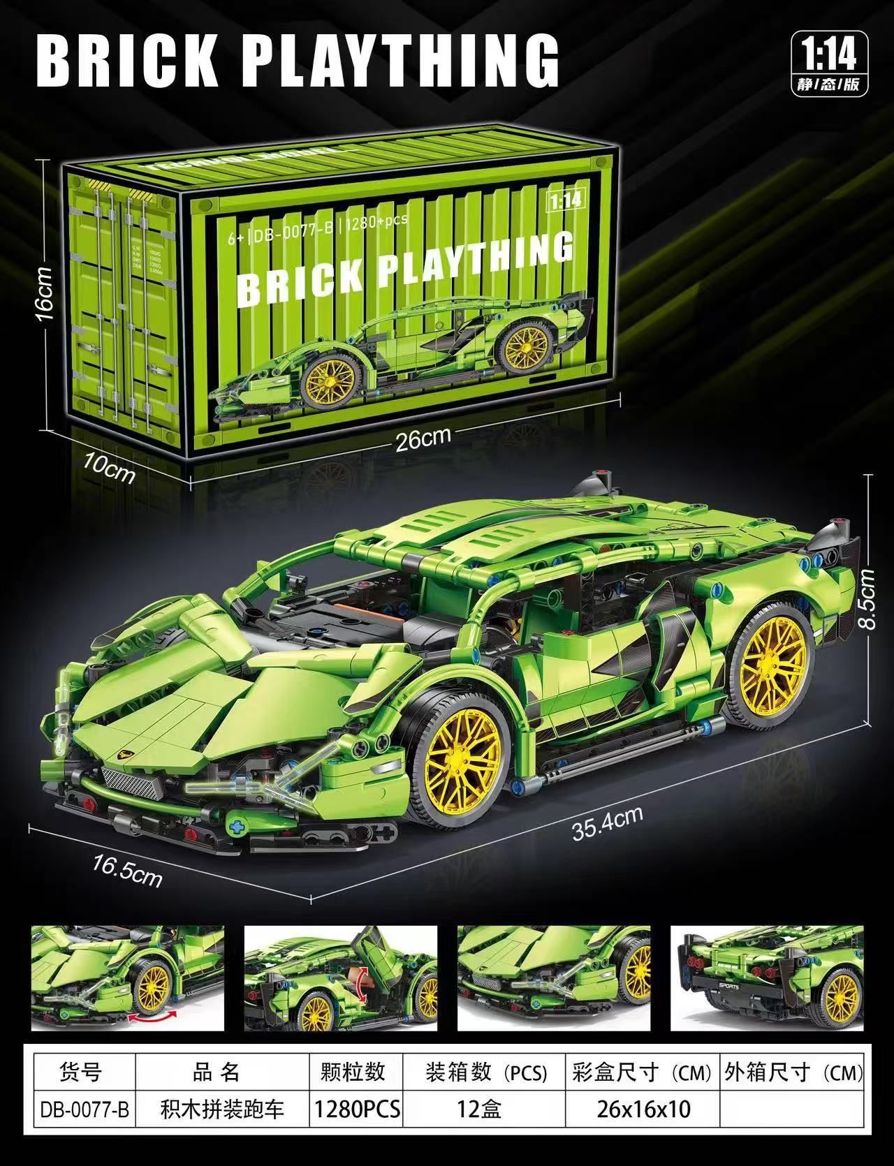 Juguetes de ensamblaje para niños transfronterizos Regalos de cumpleaños de carreras Ferrari compatibles con Lego Bloques de construcción Rambo Green Bull Gini