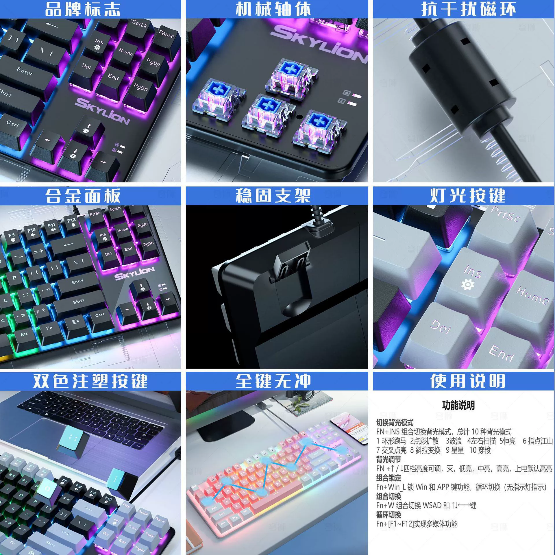 穹狮 (Cross-border trading), mechanical keyboard, laptop, ebay
