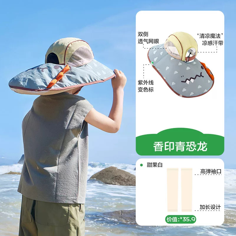 KK árbol hilo original sombrero de protección solar para niños protección UV niño niña sombrero de ala grande sombrero de sol para bebé nuevo