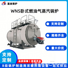 ���l����偠tWNS0.75-0.7-QYȫ�Ԅ�0.75��7������ʽȼ�͚�F؛