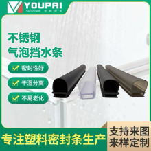 �X�Ě����z�l��ԡ����ˮ�l�o���T��PD�T���z�ܷ�lPVC��ˮ�z�l