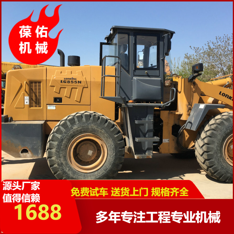 蛇年大吉车况优良二手50装载机二手龙工装载机