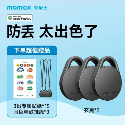 Is Suitable for Apple GPS Locator - special-offer-for-three-families-xuanhei