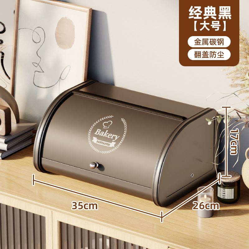 Caja de pan a prueba de polvo sala de estar dormitorio caja de almacenamiento de alta gama Flip caja de hierro caja de almacenamiento de máscara