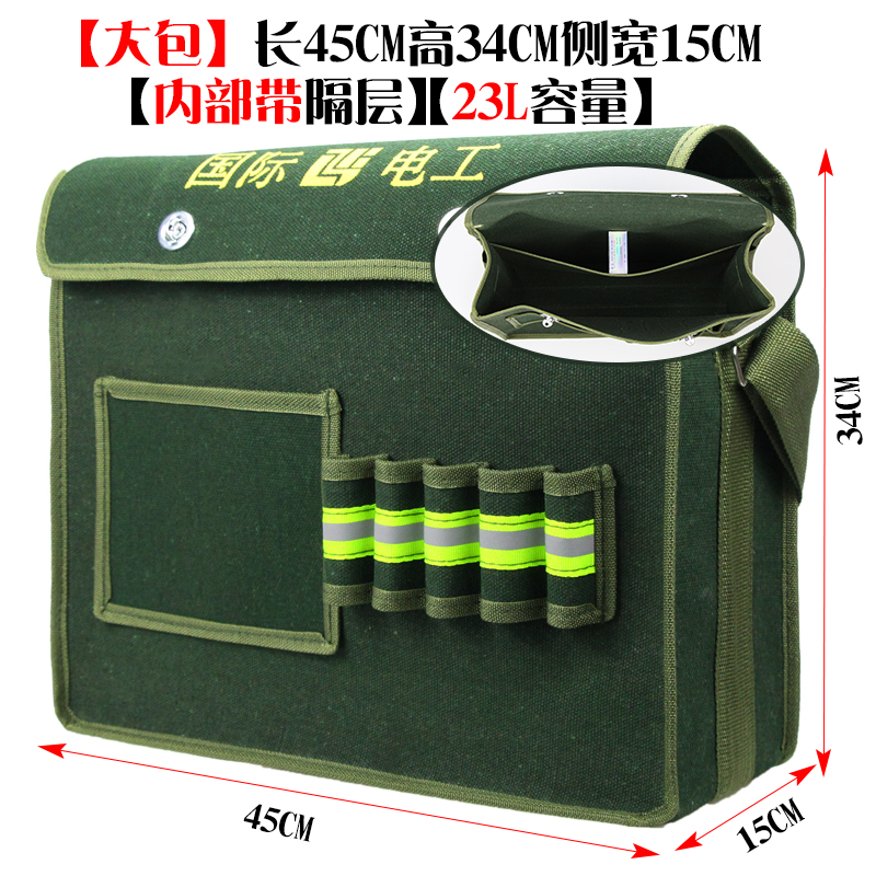 Paquete de lienzo grueso resistente al desgaste hardware paquete eléctrico sitio de construcción carpintería mampostería hidroeléctrica soldador bolsa de almacenamiento bolsa grande