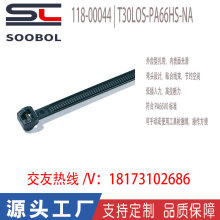 ������̫ͨhellermanntyton���ھ�������|����118-00044/T30LOS