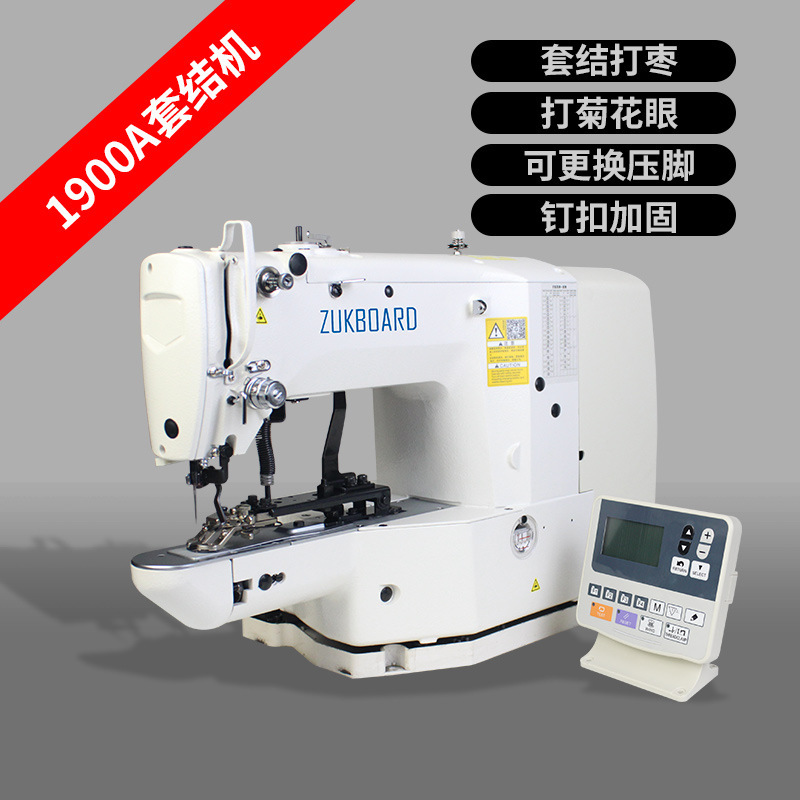 machine automatic knotting machine elect...