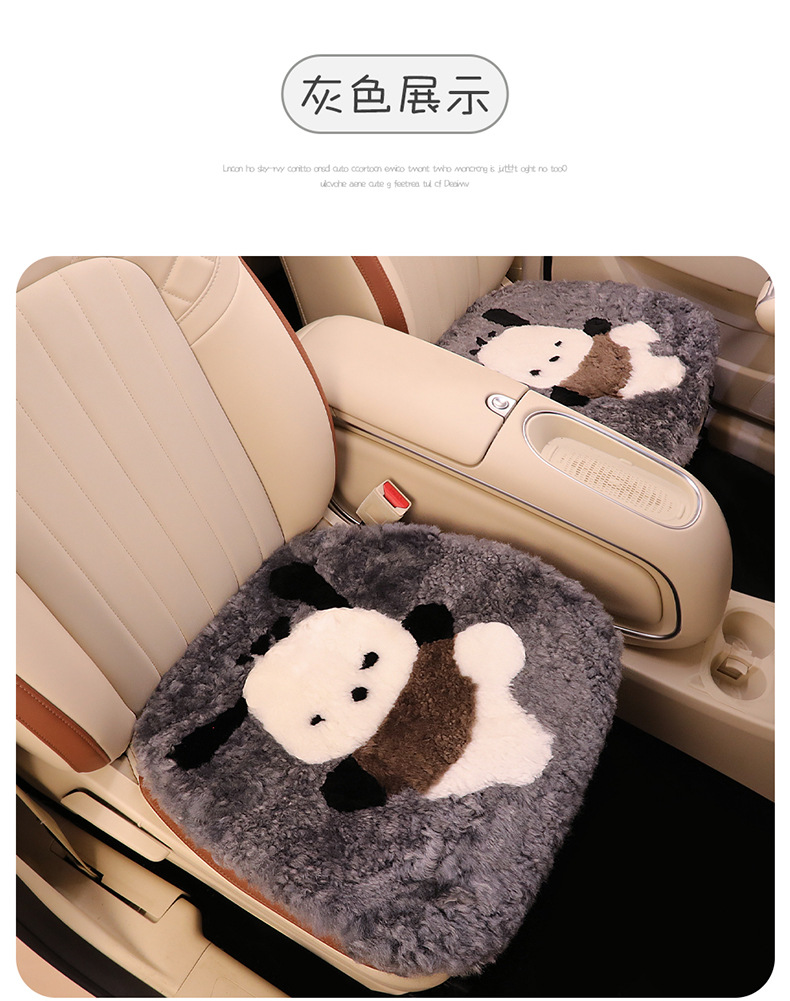 Winter Pure Wool Car Seat Cushion Small Cartoon Unisex Cute Cartoon Bear Warm Plush Seat Cushion