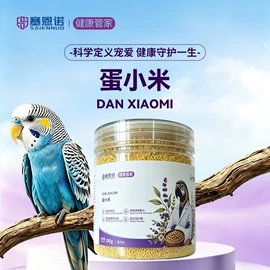 狗狗窝/笼/垫;猫猫窝/笼/垫;仓鼠窝、笼