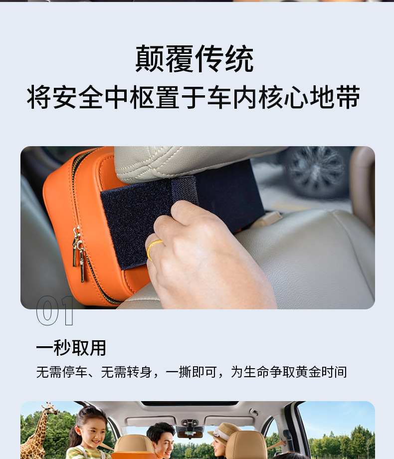 Emergency Safety Kit for Road Trips, First Aid Kit for Self-Driving Travel, Includes Window-Breaking Hammer, Accident Emergency Vehicle Rescue Kit
