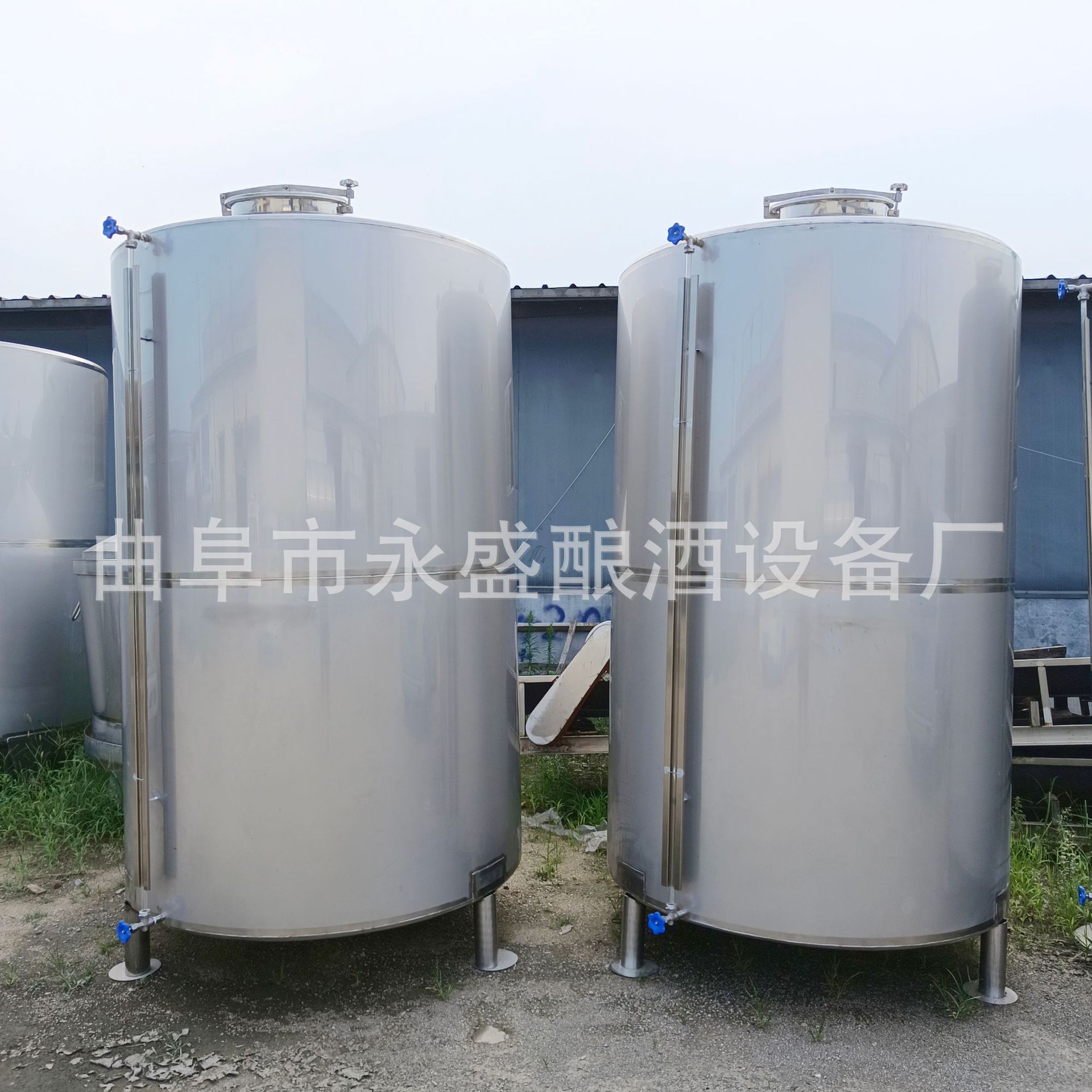 永盛制造10吨储存罐 酒容器 发酵罐 不锈钢酿酒设备 酿酒设备