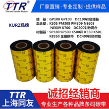 KURZ NE609�젖Ɲ߅����ϻ�1.8Ԫ/�O���ّҸ�ʽ����Dӡɫ��