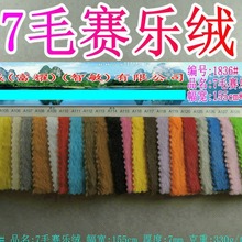 ȫ��Ӻ�7mmِ���qِ��qPV�q�����|��߹���ƽ�z�q����