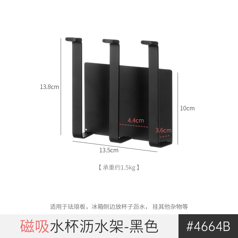 Refrigerador panela de absorción magnética cubierta marco de almacenamiento lateral colgante de tablero de corte marco de cocina tipo pared estante de almacenamiento tipo gancho magnético sin perforación