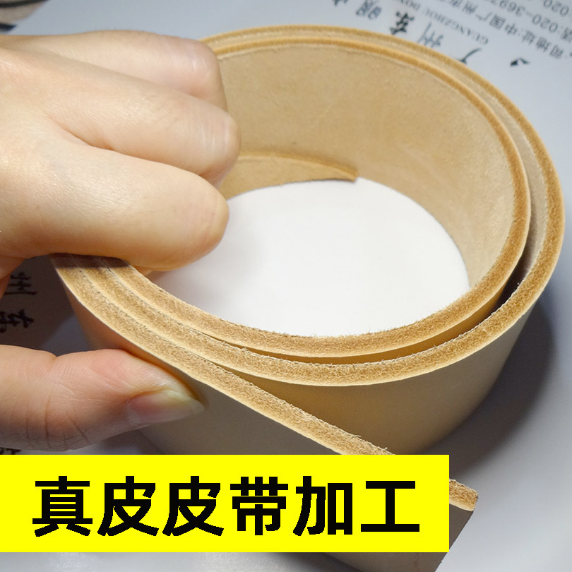 4.0mm加厚硬皮革 高强度防爆抗拉头层植鞣牛皮 切割植鞣皮条加工